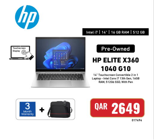 available at ديجيتال زون للتجارة in قطر - الريان