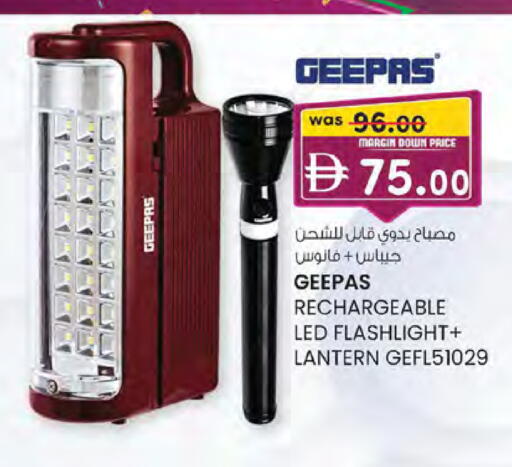available at ك. الم. للتجارة in الإمارات العربية المتحدة , الامارات - دبي