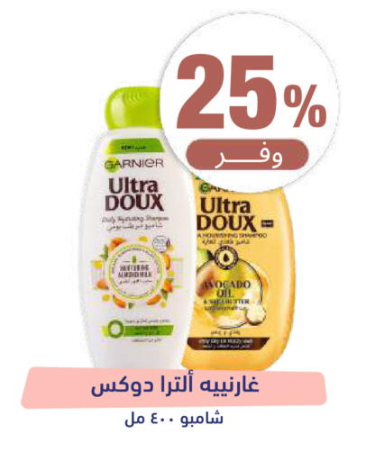 available at United Pharmacies in KSA, Saudi Arabia, Saudi - Medina