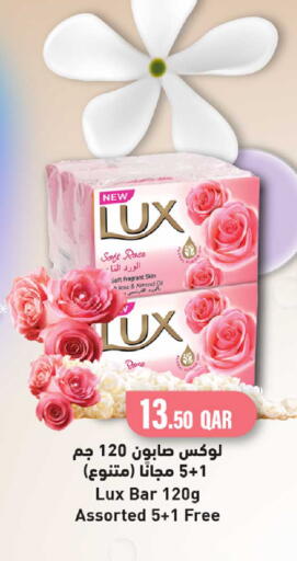 available at Rawabi Hypermarket in Qatar - Al Daayen