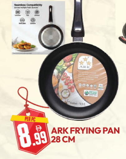 available at دريم لاند in الإمارات العربية المتحدة , الامارات - دبي