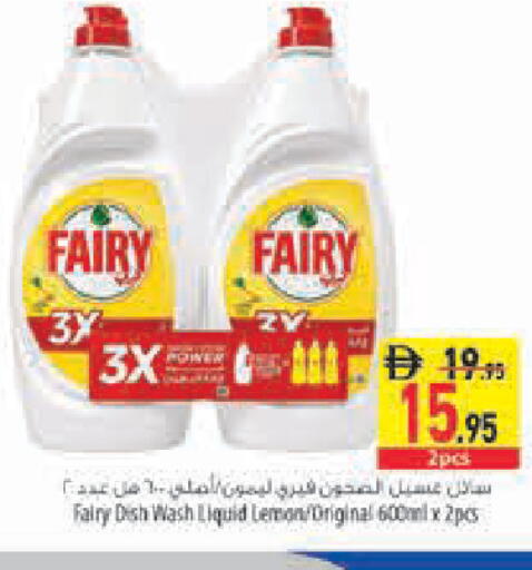 Lemon available at Safeer Market in UAE - Sharjah / Ajman