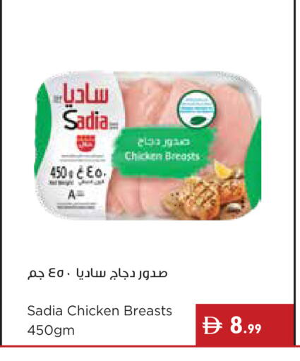 available at إسطنبول سوبرماركت in الإمارات العربية المتحدة , الامارات - رَأْس ٱلْخَيْمَة