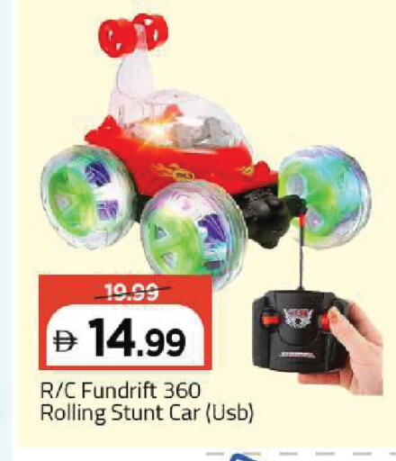 available at Mark & Save in UAE - Sharjah / Ajman