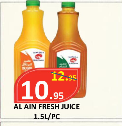 Orange available at ROYAL GULF HYPERMARKET LLC in UAE - Abu Dhabi
