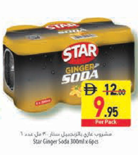 Ginger available at Safeer Market in UAE - Sharjah / Ajman