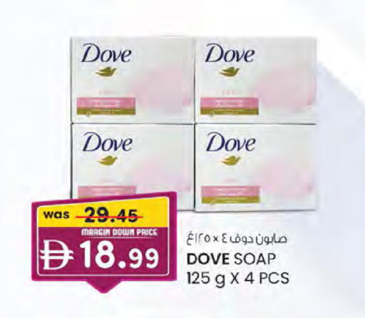 available at K.M Hypermarket in UAE - Abu Dhabi