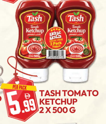 Tomato available at دريم لاند in الإمارات العربية المتحدة , الامارات - دبي
