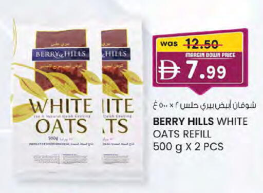 available at ك. الم. للتجارة in الإمارات العربية المتحدة , الامارات - أبو ظبي