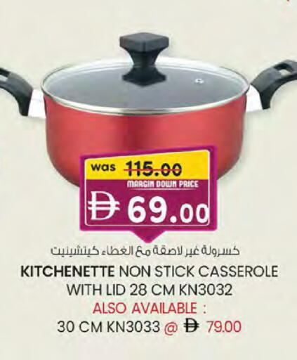 available at K M Trading  in UAE - Sharjah / Ajman