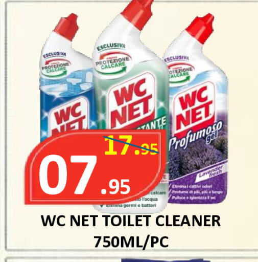 available at ROYAL GULF HYPERMARKET LLC in UAE - Abu Dhabi