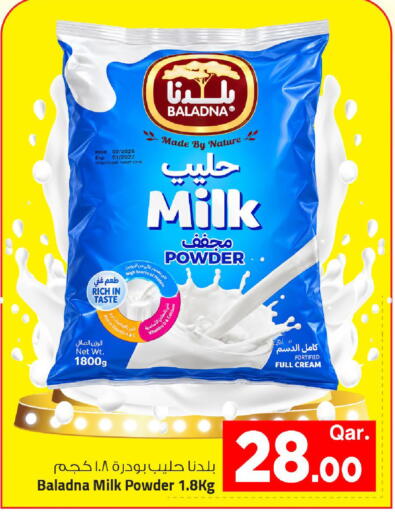 available at مارك & سيف in قطر - الشمال