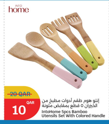 available at سيتي هايبرماركت in قطر - الشمال