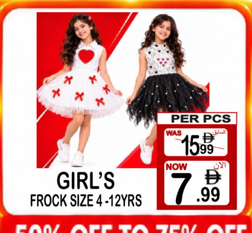 available at Friday Center in UAE - Dubai