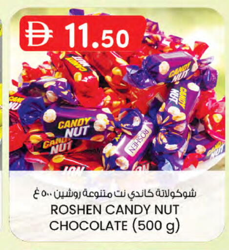 available at K M Trading  in UAE - Sharjah / Ajman