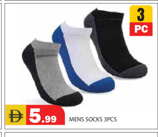 available at سنابل بني ياس in الإمارات العربية المتحدة , الامارات - رَأْس ٱلْخَيْمَة