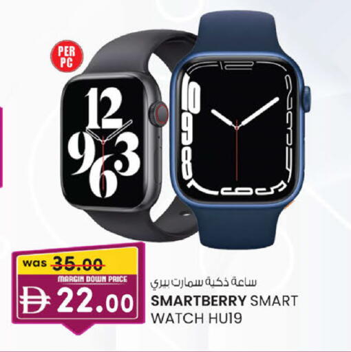 available at ك. إم. هايبرماركت in الإمارات العربية المتحدة , الامارات - ٱلْعَيْن‎