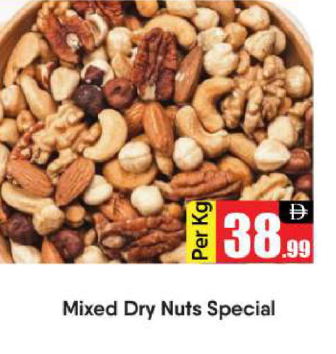 available at بيج مارت in الإمارات العربية المتحدة , الامارات - أبو ظبي