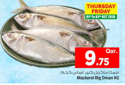 available at مارك & سيف in قطر - الشمال