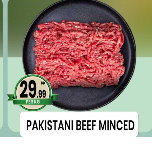 available at مركز الخصومات سنترو in الإمارات العربية المتحدة , الامارات - دبي