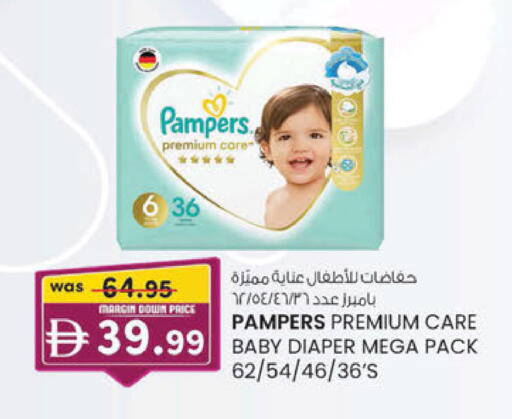 available at K M Trading  in UAE - Sharjah / Ajman