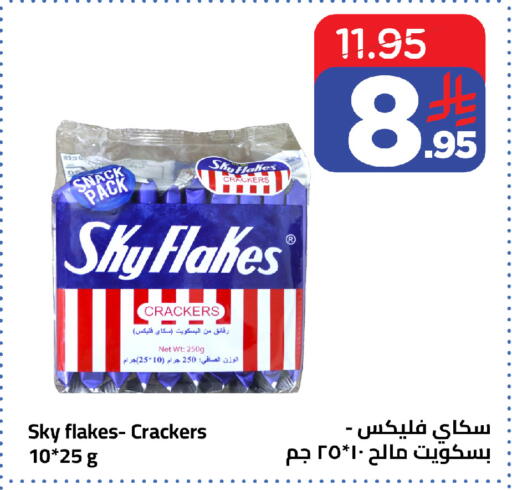 available at وهج مارت in مملكة العربية السعودية, السعودية, سعودية - جدة
