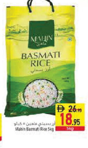 available at Safeer Market in UAE - Sharjah / Ajman