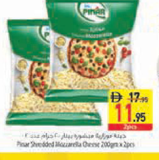 available at Safeer Market in UAE - Sharjah / Ajman