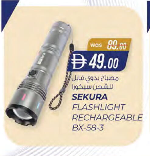 available at K M Trading  in UAE - Sharjah / Ajman