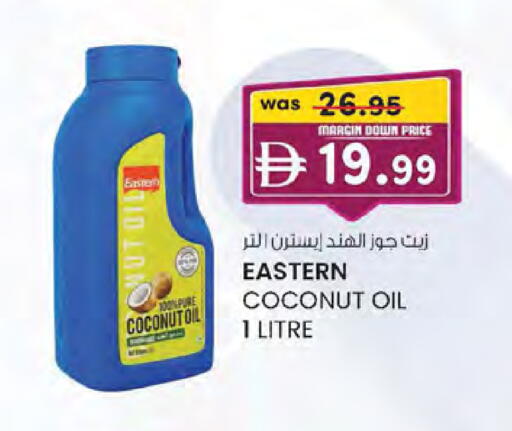 Coconut available at K.M Hypermarket in UAE - Abu Dhabi