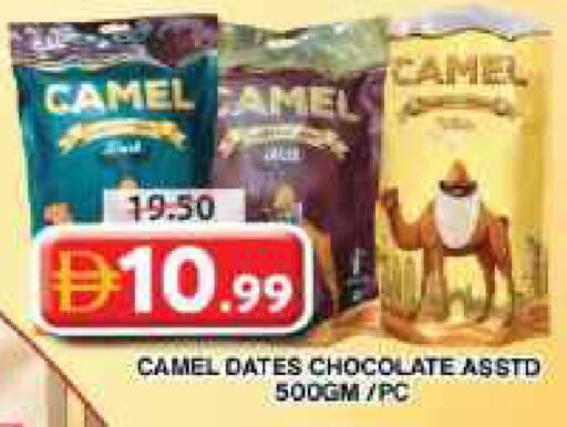 available at Grand Hyper Market in UAE - Dubai