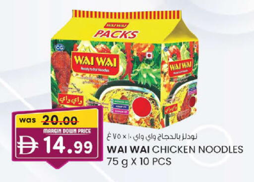 available at صفا هايبر in الإمارات العربية المتحدة , الامارات - ٱلْعَيْن‎