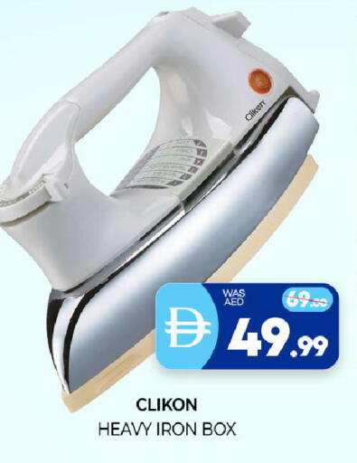 available at Al Madina  in UAE - Sharjah / Ajman