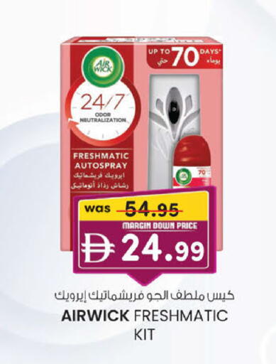 available at ك. إم. هايبرماركت in الإمارات العربية المتحدة , الامارات - ٱلْعَيْن‎