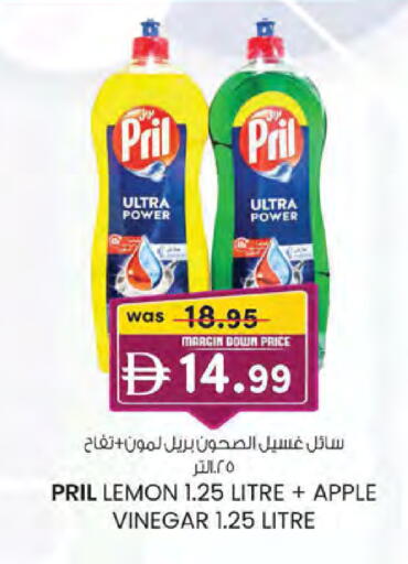 Lemon Apple available at K M Trading  in UAE - Sharjah / Ajman
