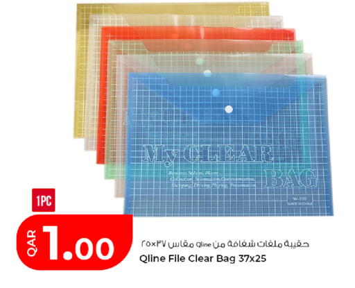 available at Rawabi Hypermarket in Qatar - Al Daayen