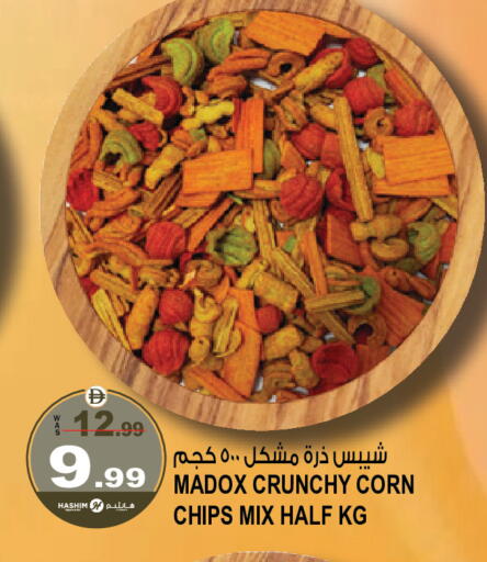 available at Hashim Hypermarket in UAE - Sharjah / Ajman