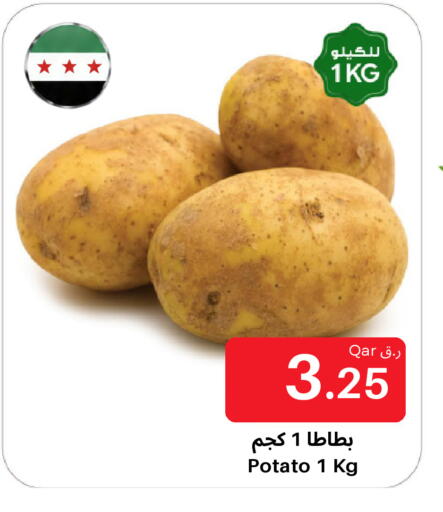 Potato available at بن داود in قطر - الدوحة