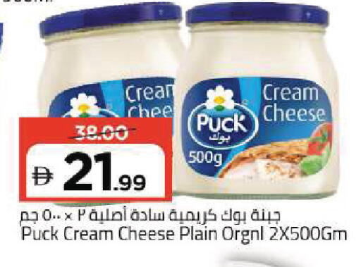 available at مارك & سيف in الإمارات العربية المتحدة , الامارات - الشارقة / عجمان