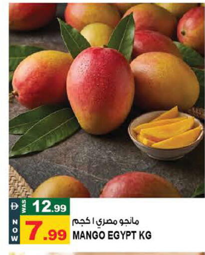 Mango from Egypt available at Hashim Hypermarket in UAE - Sharjah / Ajman