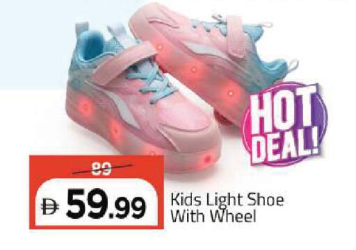 available at Mark & Save in UAE - Sharjah / Ajman