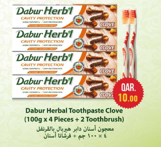 available at Rawabi Hypermarket in Qatar - Al Daayen