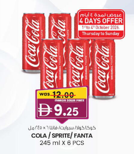 available at صفا هايبر in الإمارات العربية المتحدة , الامارات - ٱلْعَيْن‎