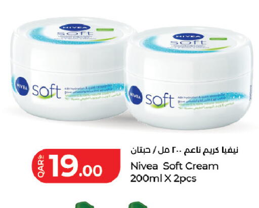 available at لولو هايبرماركت in قطر - الضعاين