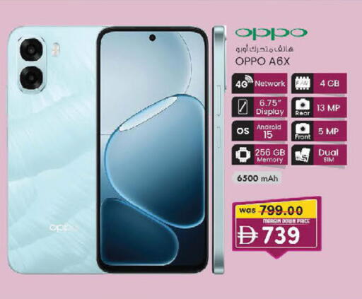 available at K.M Hypermarket in UAE - Sharjah / Ajman