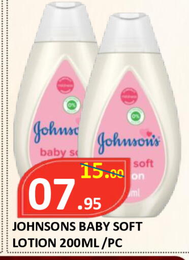 available at ROYAL GULF HYPERMARKET LLC in UAE - Abu Dhabi