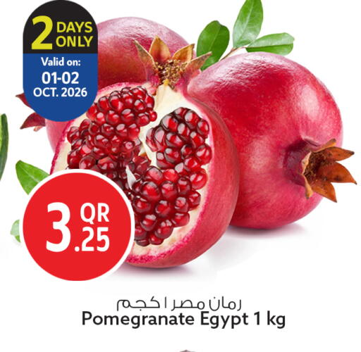 Pomegranate from Egypt available at سفاري هايبر ماركت in قطر - الشمال
