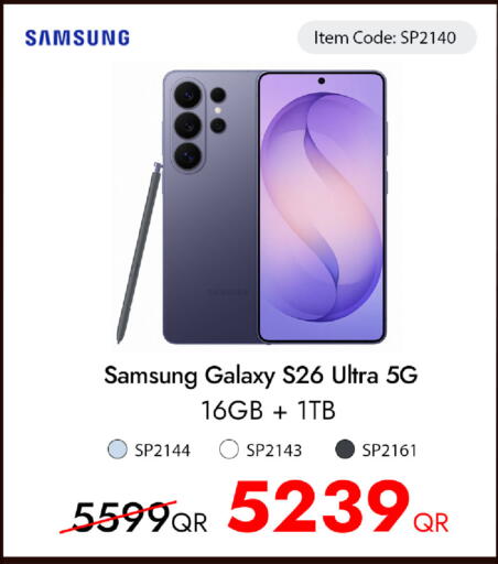 available at آي كونكت in قطر - أم صلال