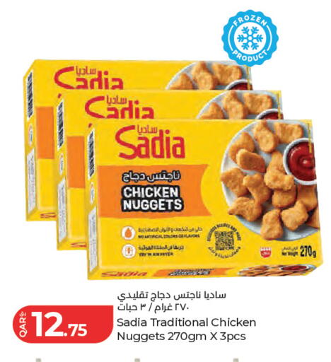 available at LuLu Hypermarket in Qatar - Al Rayyan