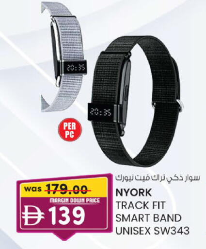 available at ك. إم. هايبرماركت in الإمارات العربية المتحدة , الامارات - ٱلْعَيْن‎